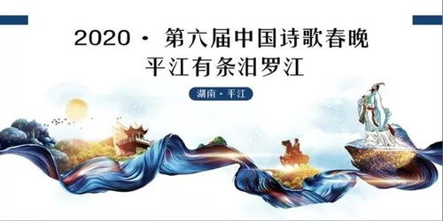 四、 崭新春佳节：从诗歌到仪式再到社会周边环境功能