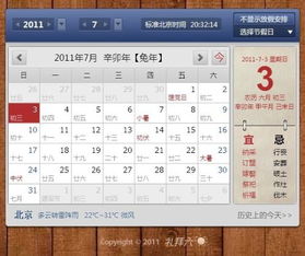统计学视角下的幸福指数关联性探讨