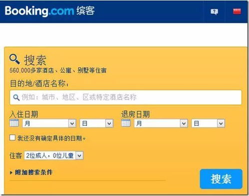 APP预 约 vs 官网预 约 ：哪个才是 “最优解 ”？
