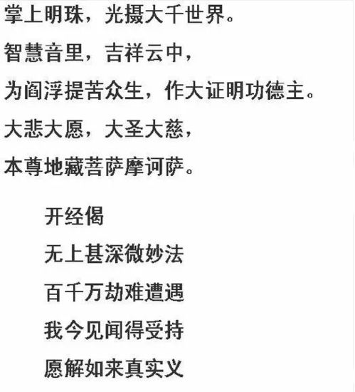 二、风水学视角下的解读
