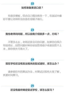 八字如何准确预测考研成功率？八字看考研成功几率高不高？