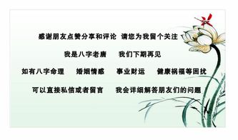 这位带德秀的女命八字中四个德秀贵人，如何解读其八字中的贵人效应？