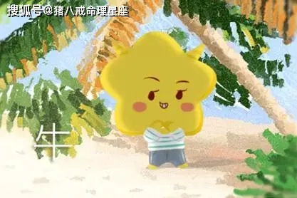 5. 属猴者：机智灵活化解矛盾