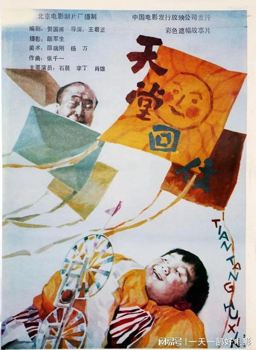 避免过于复杂或生僻的字词