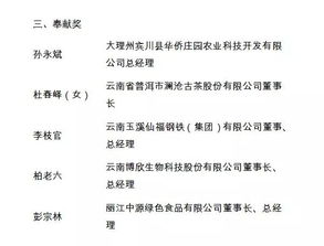 2026年有哪些认契吉日和暖居吉日推荐呢？