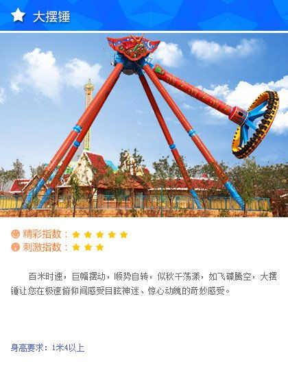 隐藏投入成本曝光：排队才是王道