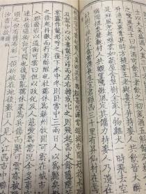 明代刻书的历史语境与版本价值考辨