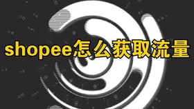 1.2 六字大明咒：多重困境下的解救之法