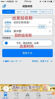 错峰策略：避开较高峰期，“捡漏”攻略较大对外公开！