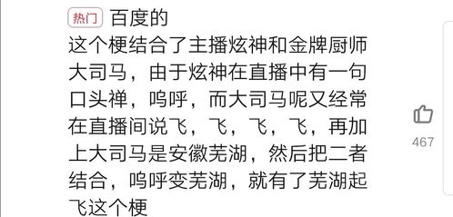 四、 案例分析：成功运用“带牛”网名之实践实例
