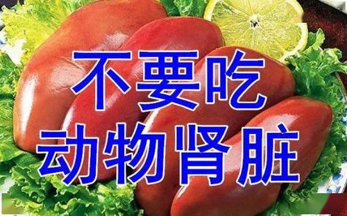 三、 食物选择：温补为主与生冷避忌