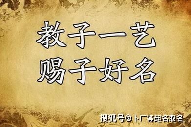 了解玥字：含义与文化底蕴背景