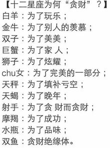 3. 处女座（Virgo）