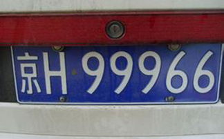 车牌号吉凶测试腾讯准确吗？车牌号码吉凶测试结果可信度高不高？