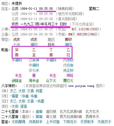 月柱：情感世界与职业适配之灯塔