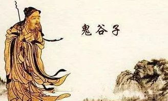 ：鬼谷子政略兵谋的当代转化及其学术价值