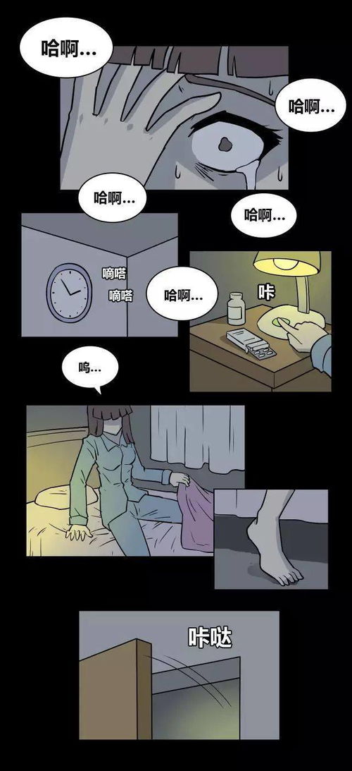 2.1 生肖属性与阴影投射