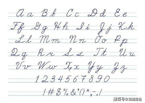 2. 字义互补：寓意美良好