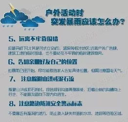 一、 黄道吉日的内在涵义与选择逻辑