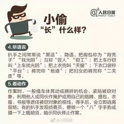 今晚将胆大包天打一个正确生肖的正确答案是什么生肖？