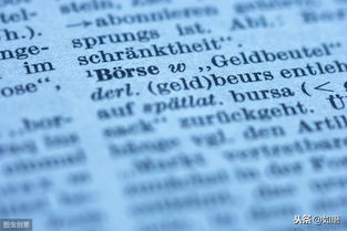 遵循公理伦常之必要性