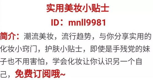 5. 诚实守信之德行底线