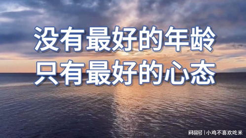 情绪调节与人生价值实现的关系