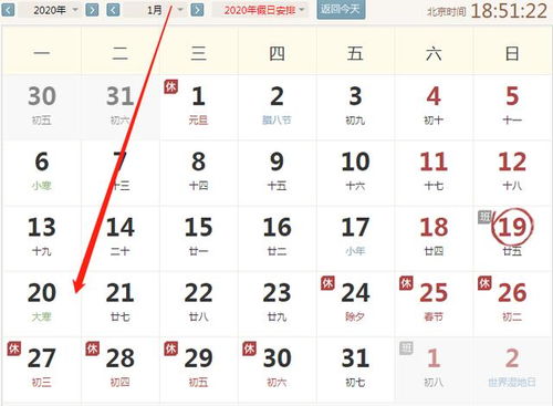 ：时空交汇之际的宏观审视