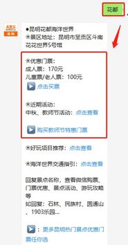 这个地方简直不要太好玩！