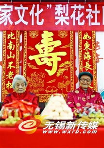 一、 “作‘九’而非‘十’”之传统方式礼制及其哲理根源