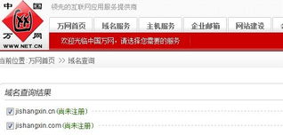 在线起名网站：