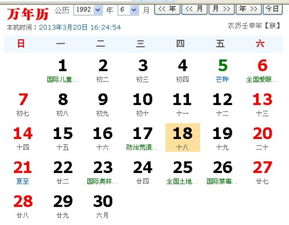5月5日出生的人究竟属于哪个星座呢？