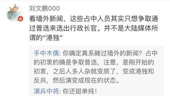 2.3 虎：热情但冲动导致言语受限