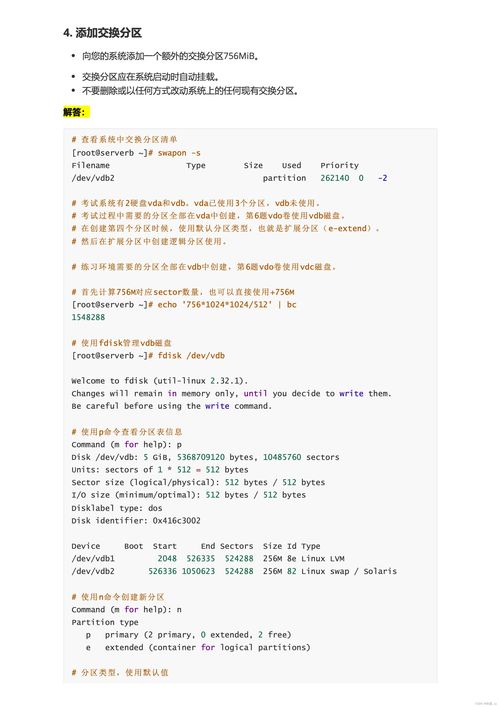 六、《生肖运势》简析——2023 年十二星座趋势概览（学术视角）
