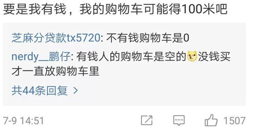 ：关于2025年10月15日相亲吉日之学术探讨的必要性