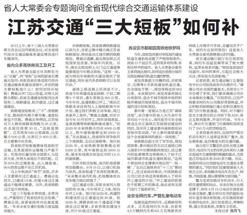 2. 现代工业与传统风水的冲突：重新审视“宝塔”与“单车”