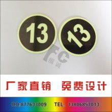 3号停车位数字吉凶，停车牌标志牌是否影响运势？