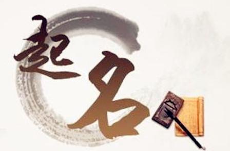 用恬字为男孩取名，有哪些不吉利的寓意或忌讳需要注意？