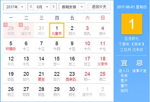 六月廿八适合搬家吗？六月二日哪个时辰搬家最吉利？
