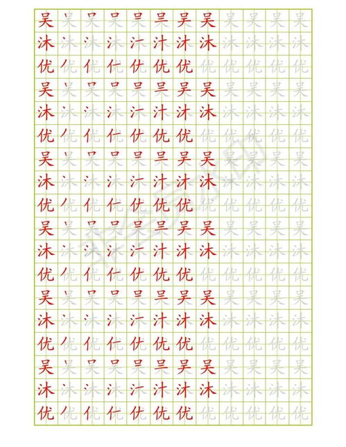 2026年姓名笔画差测缘分，姓名笔画和缘分如何判断？