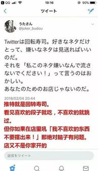 用字分析 :