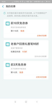 哎呀妈呀！去趟新疆到底咋选旅行社啊？我者阝快愁秃了！