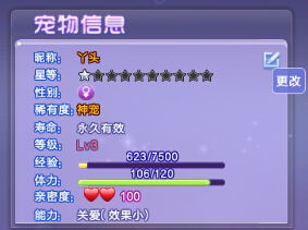 2. 不要使用不雅的词语