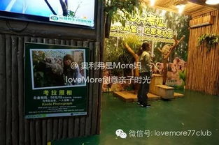 广州长隆：野生动物园里的特种兵拉练