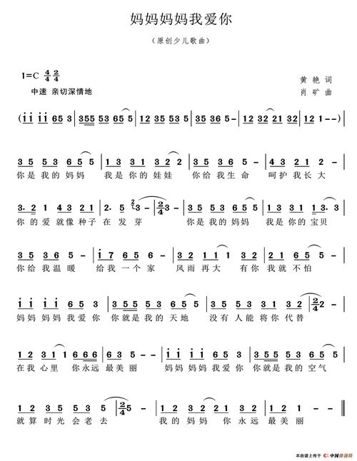 钟声与罄声