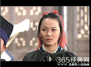 一、  展红绫的性格特质及其江湖之路