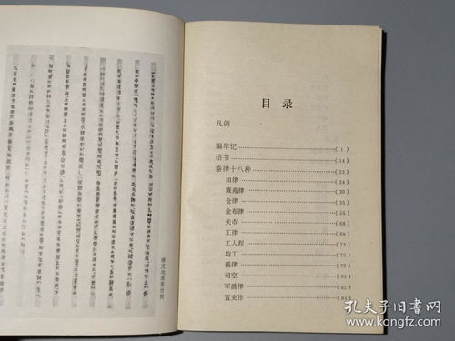 官吏品行论述：良吏与恶吏的二元划分及其评价标准
