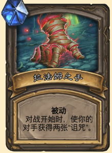 六指琴魔的都市传说