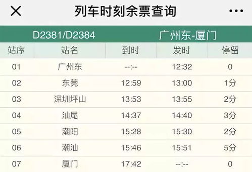 赶紧把钱拿出来…