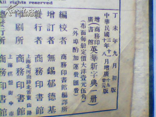 周易与命理：为夏侯宝宝取名提供灵感